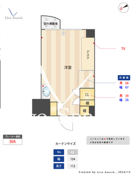 グラン南行徳 402 【南行徳駅】 の間取り図