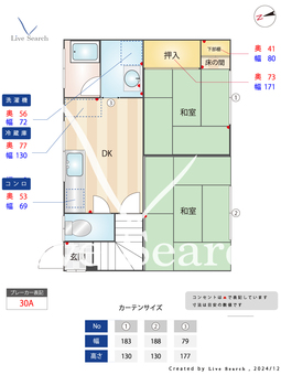 加来アパート 2B 【福岡県室見駅】 の間取り図
