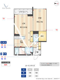 シェーンヴィラ　カエデ 102 【千葉県柏】 の間取り図