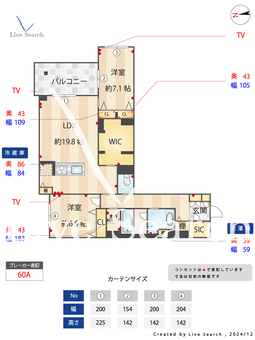 マロード 201 【東京都六町駅】 の間取り図