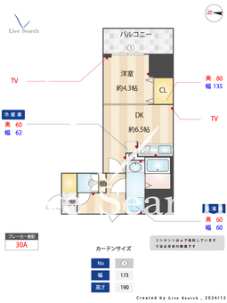 リテラス上野入谷ノース 1104 【東京都入谷駅】 の間取り図