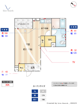 エミネンス蛍池 109 【大阪府蛍池駅】 の間取り図