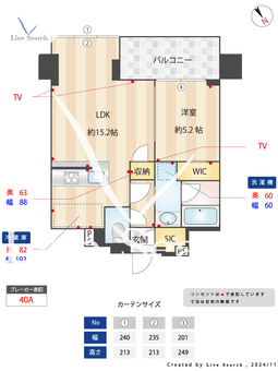 コンフォリア芝浦MOKU 802 【東京都田町駅】 の間取り図