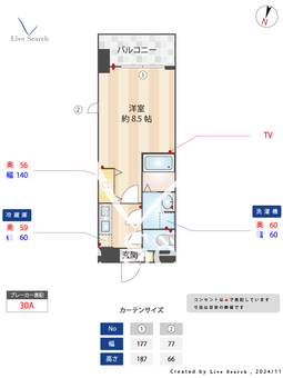 S-FORT福島Libre 903 【大阪府野田駅】 の間取り図