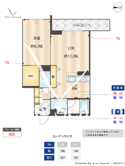 シェーンヴィラ　カエデ 103 【千葉県柏】 の間取り図