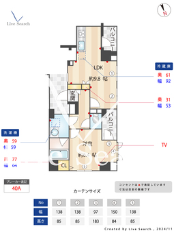 メインステージ日本橋箱崎2 1101 【東京都水天宮前】 の間取り図