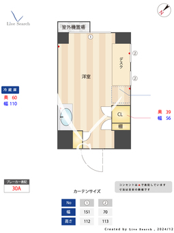 グラン南行徳 208 【南行徳駅】 の間取り図