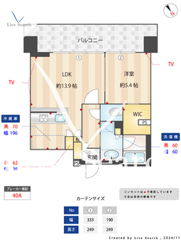 コンフォリア芝浦MOKU 803 【東京都田町駅】 の間取り図