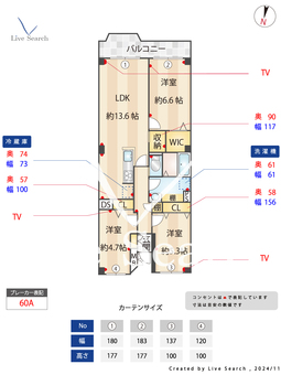ボナハイツ中川3号棟　680434R 1111 【東京都亀有駅】 の間取り図