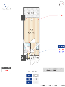 メインステージ武蔵関 406 【東京都西武新宿線 武蔵関駅】 の間取り図