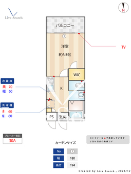 ファミール草加 302 【埼玉県草加駅】 の間取り図