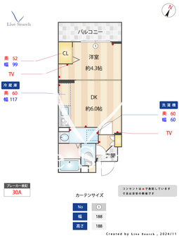  ルネサンスコート自由が丘 203 【東京都緑が丘駅】 の間取り図