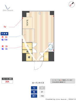 グラン南行徳 105 【南行徳駅】 の間取り図