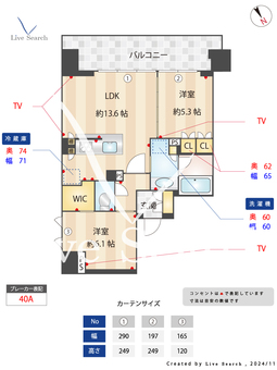 コンフォリア芝浦MOKU 805 【東京都田町駅】 の間取り図