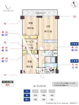 久我山スカイマンション 210 【東京都久我山】 の間取り図