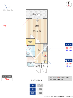 ファミール草加 301 【埼玉県草加駅】 の間取り図