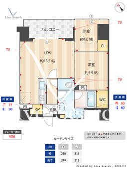 コンフォリア芝浦MOKU 806 【東京都田町駅】 の間取り図