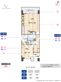 Brillia ist 三軒茶屋ブラッサムテラス 217 【東京都三軒茶屋駅】 の間取り図