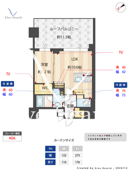Brillia ist 大井町 1403 【東京都大井町駅】 の間取り図