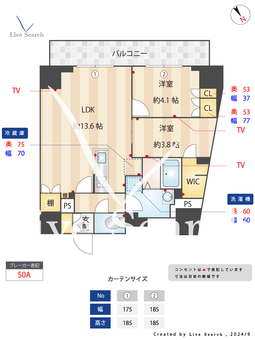 オープンブルーム王子 501 【東京都梶原駅】 の間取り図