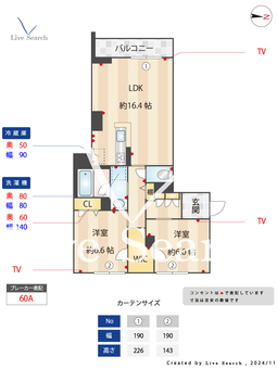 シェーンヴィラ　カエデ 201 【千葉県柏】 の間取り図