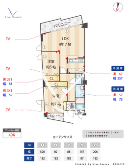 フォレスト夙川 303 【兵庫県阪急神戸線　夙川駅】 の間取り図