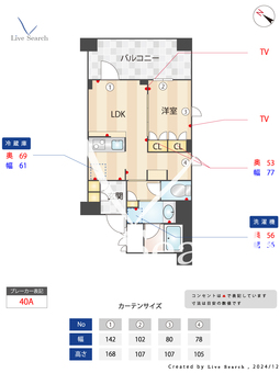 Brillia ist文京六義園 503 【東京都千石駅】 の間取り図