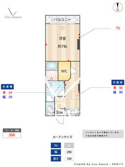 ルピナスビル 205 【東京都青井駅】 の間取り図