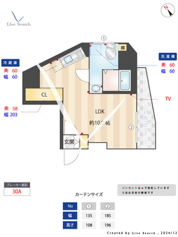 オープンブルーム王子 1103 【東京都梶原駅】 の間取り図