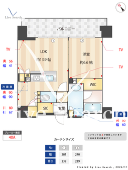 コンフォリア芝浦MOKU 807 【東京都田町駅】 の間取り図