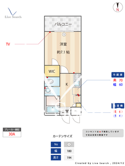 ファミール草加 203 【埼玉県草加駅】 の間取り図