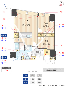 Brillia Tower 堂島 1603 【大阪府西梅田駅】 の間取り図
