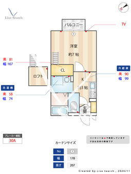 シルフハイム 203 【千葉県海神駅】 の間取り図