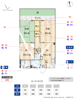 ペネンシィラ安島 101 【東京都荻窪駅】 の間取り図