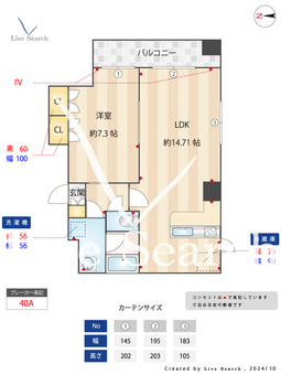 Familia 401 【神奈川県川崎駅】 の間取り図