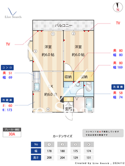 ルミエール西府A 101 【東京都西府駅】 の間取り図