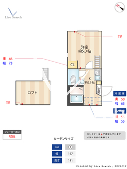 カーサミア追浜 203 【神奈川県追浜駅】 の間取り図