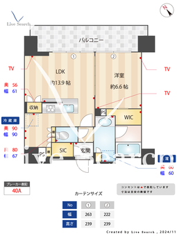 コンフォリア芝浦MOKU 808 【東京都田町駅】 の間取り図