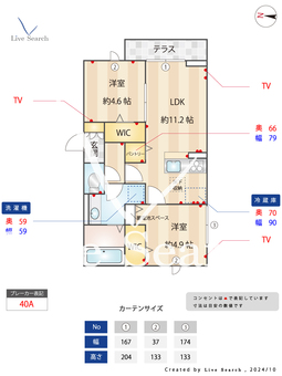 Flora 101 【東京都一之江駅】 の間取り図