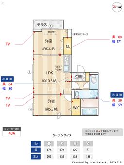 Flora 102 【東京都一之江駅】 の間取り図