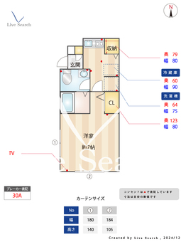 ガーデニア目白 101 【東京都椎名町】 の間取り図