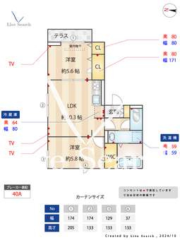 Flora 202 【東京都一之江駅】 の間取り図
