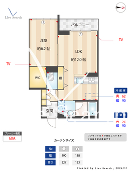 シェーンヴィラ　カエデ 203 【千葉県柏】 の間取り図