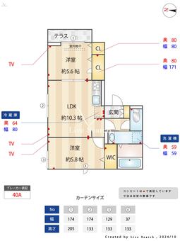 Flora 302 【東京都一之江駅】 の間取り図