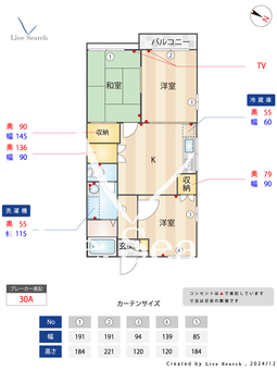 ガーデンハイツ 106 【神奈川県上永谷】 の間取り図