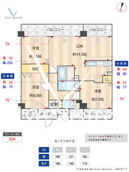 東急クリエール東川口 505 【埼玉県東川口駅】 の間取り図