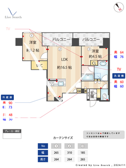 コンフォリア芝浦MOKU 901 【東京都田町駅】 の間取り図