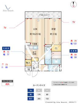 プリマヴェーラⅠ 102 【東京都府中駅】 の間取り図