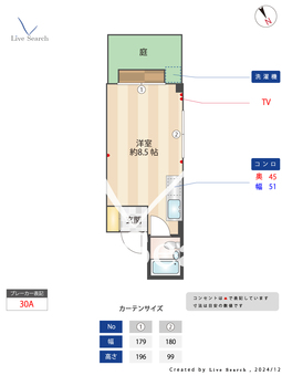 メゾンセシールM 102 【東京都新大塚駅】 の間取り図