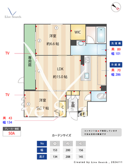 スパシオコモド春日原 101 【福岡県春日原駅】 の間取り図